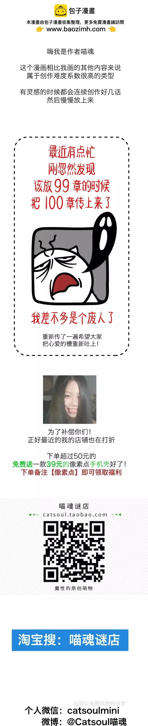 第100回 让你嗨