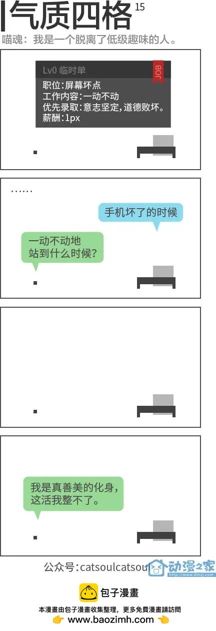 第15回