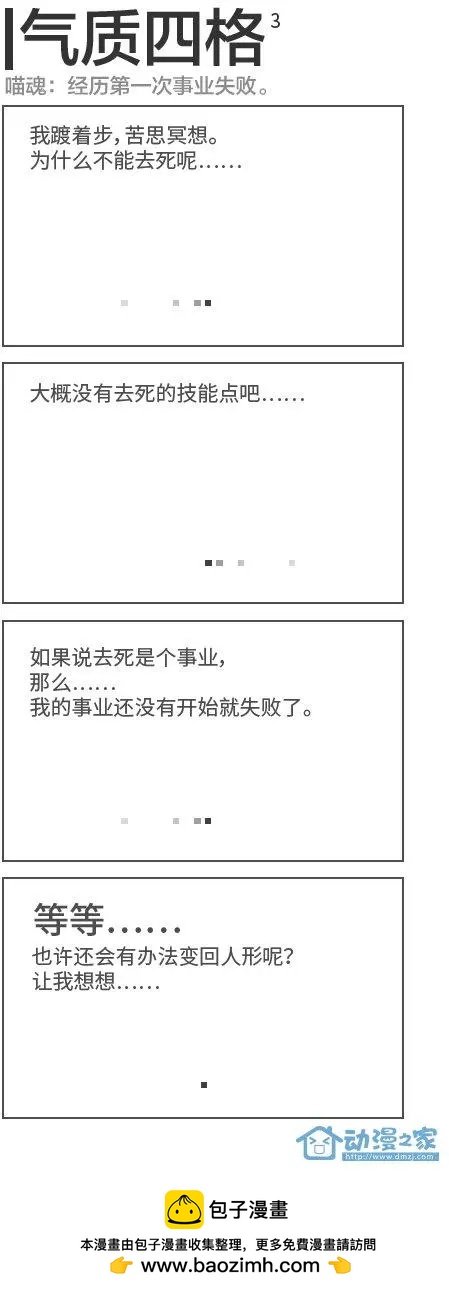 第03回