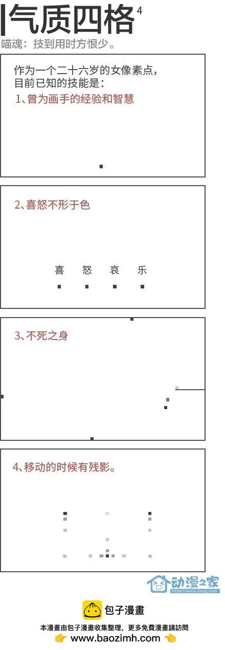 第04回