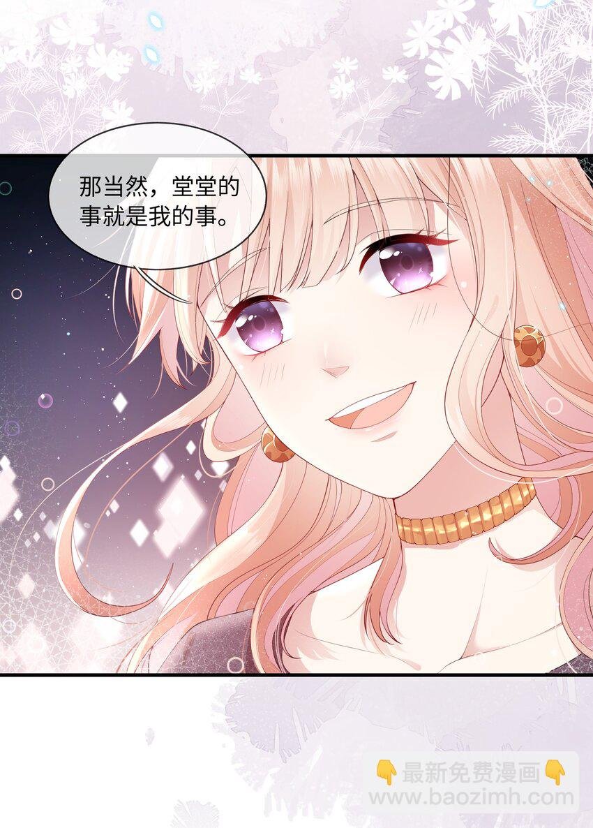 001 灵魂互穿的冤家