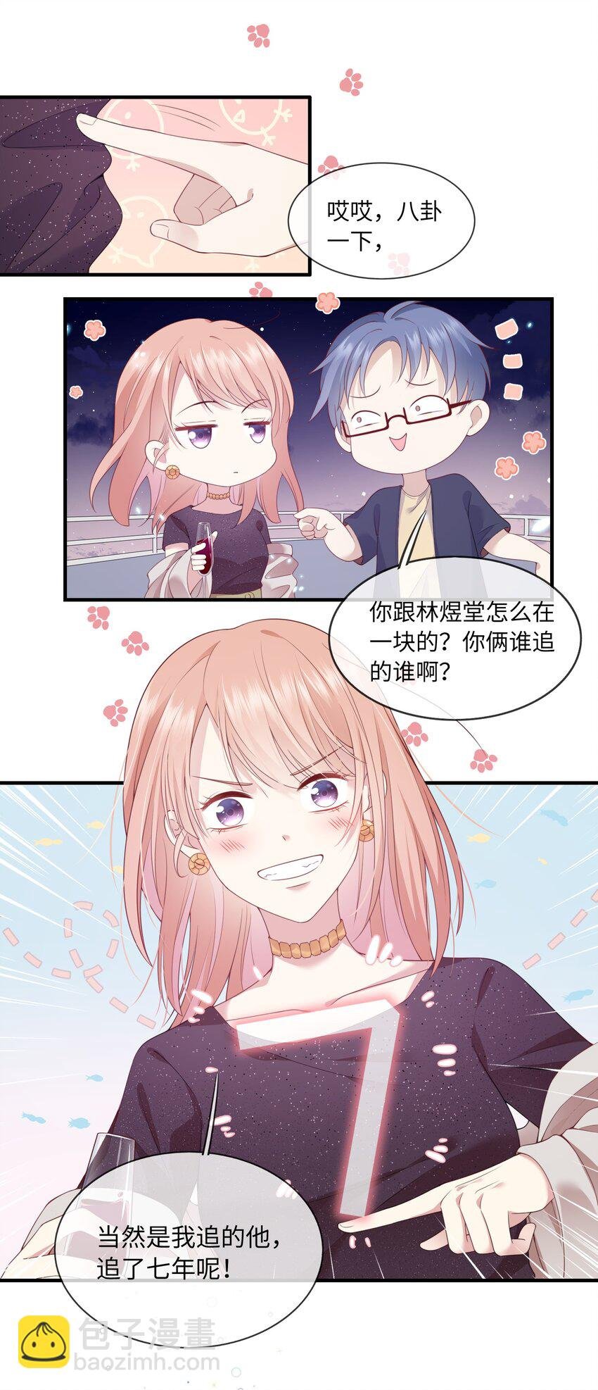 001 灵魂互穿的冤家