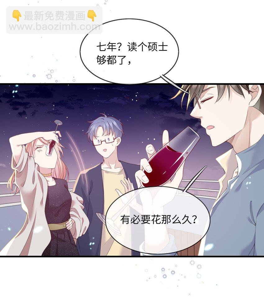 001 灵魂互穿的冤家