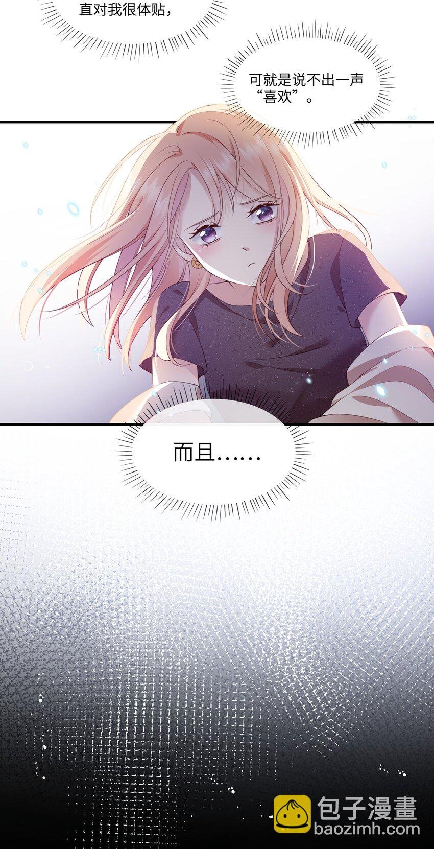 001 灵魂互穿的冤家
