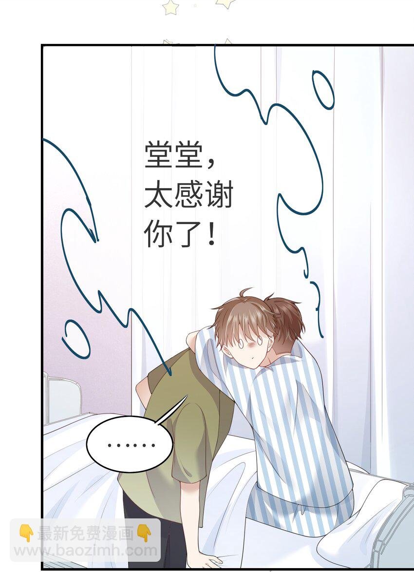 001 灵魂互穿的冤家