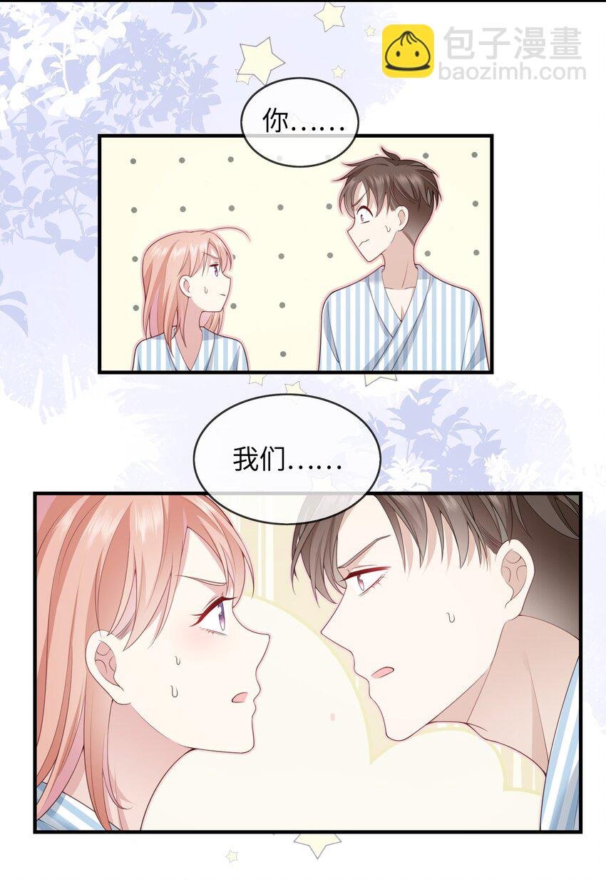 001 灵魂互穿的冤家