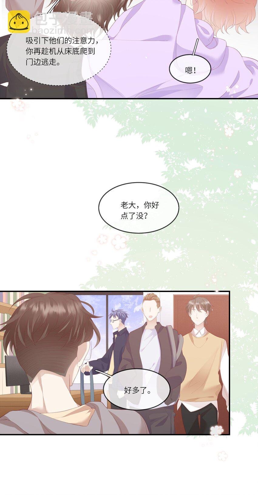 010 搞基？不，是百合！