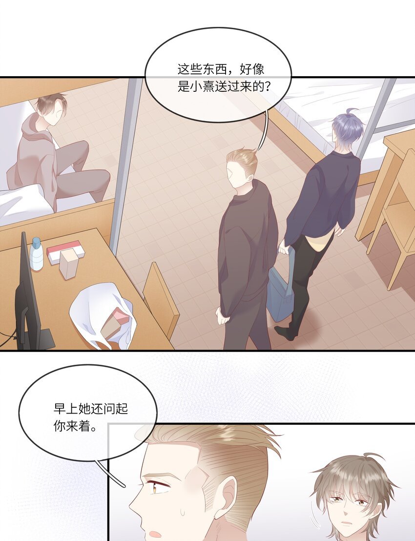 010 搞基？不，是百合！