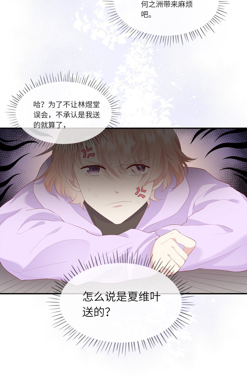 010 搞基？不，是百合！
