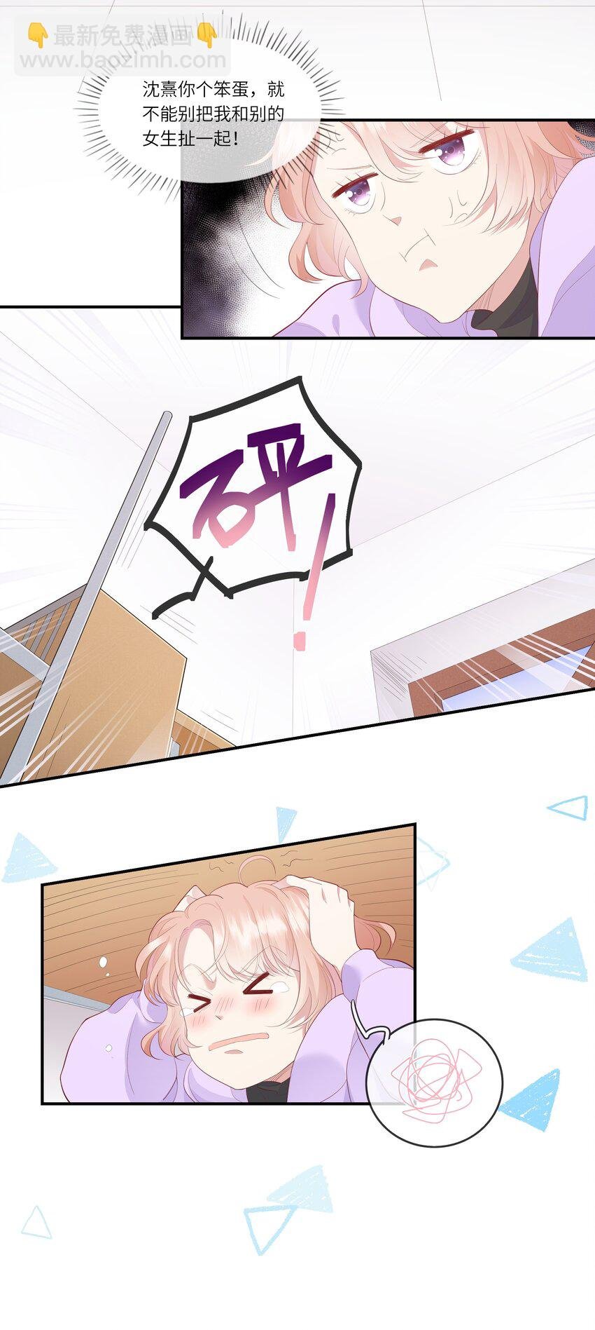 010 搞基？不，是百合！