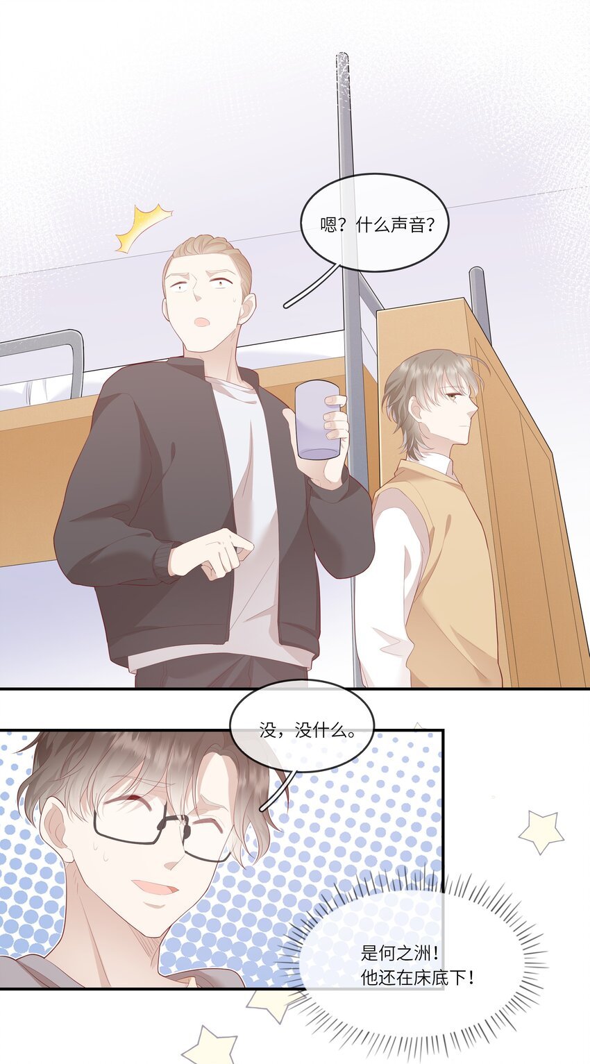 010 搞基？不，是百合！