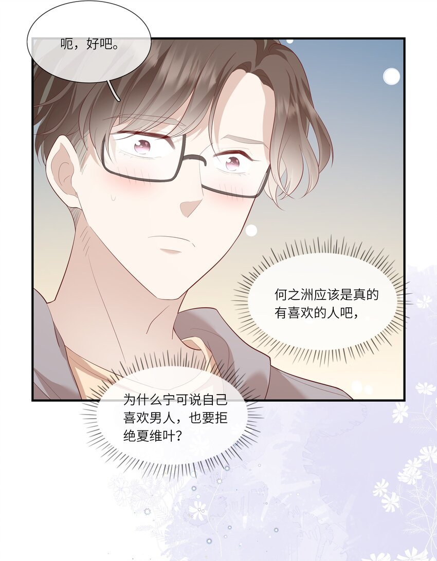 010 搞基？不，是百合！