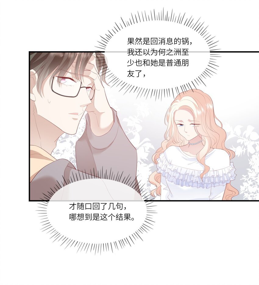 010 搞基？不，是百合！