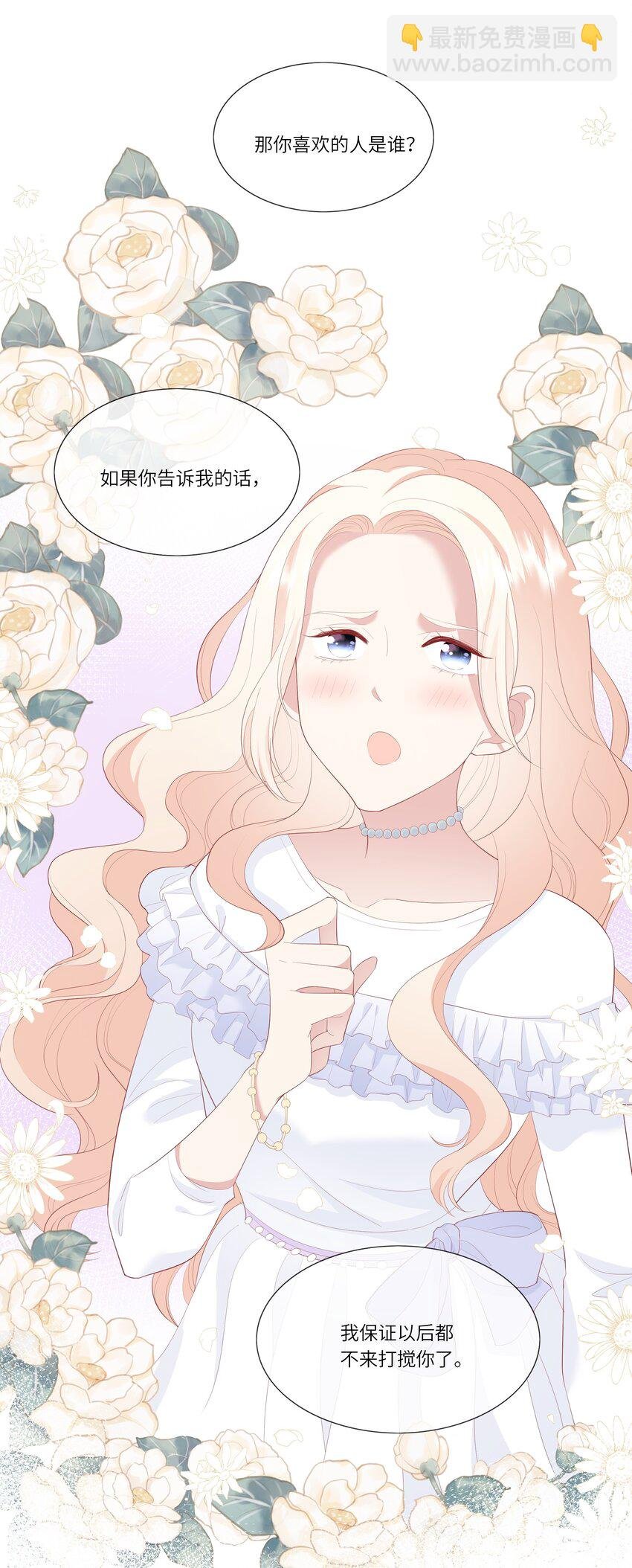 010 搞基？不，是百合！