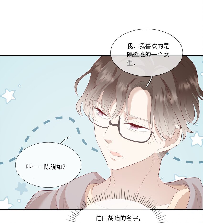 010 搞基？不，是百合！