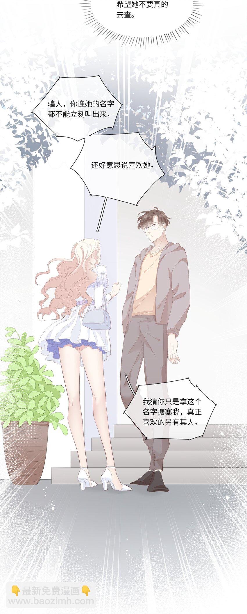 010 搞基？不，是百合！