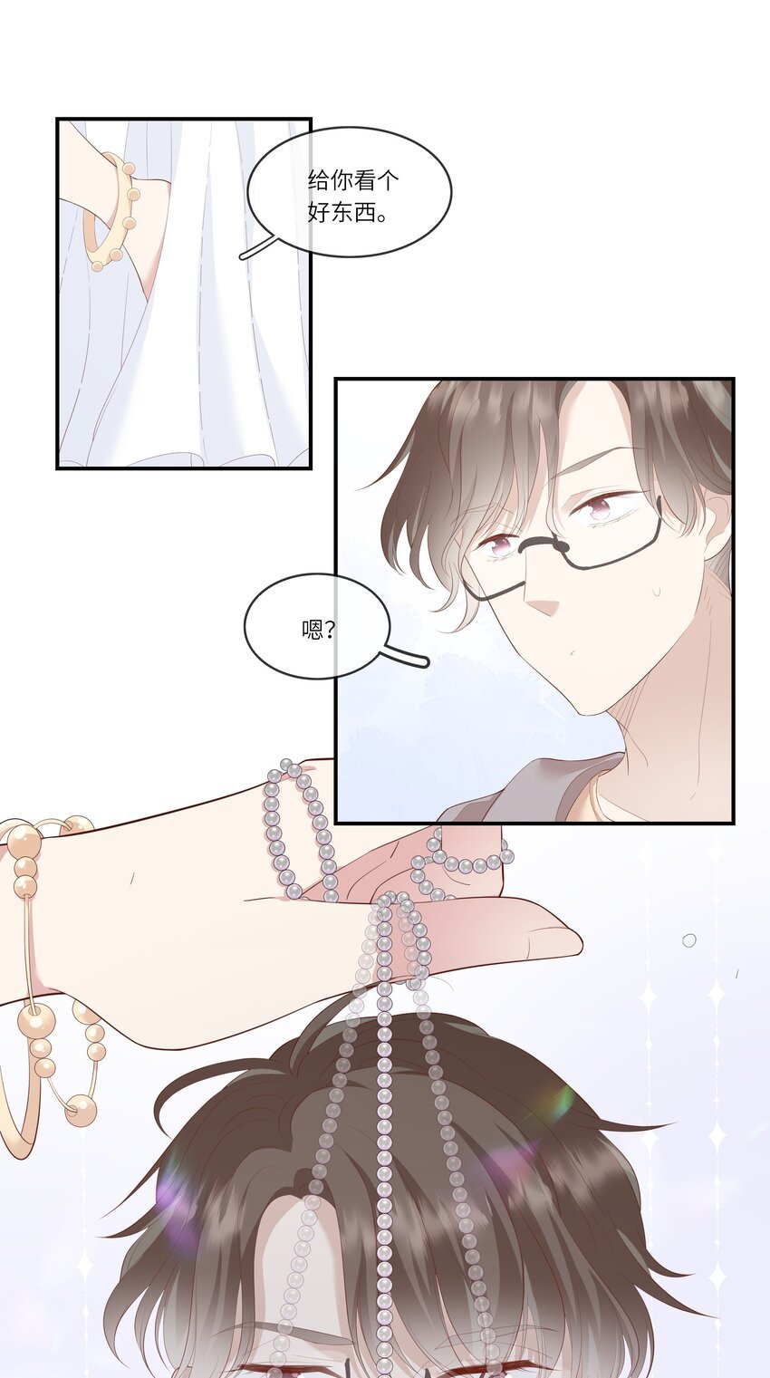 010 搞基？不，是百合！