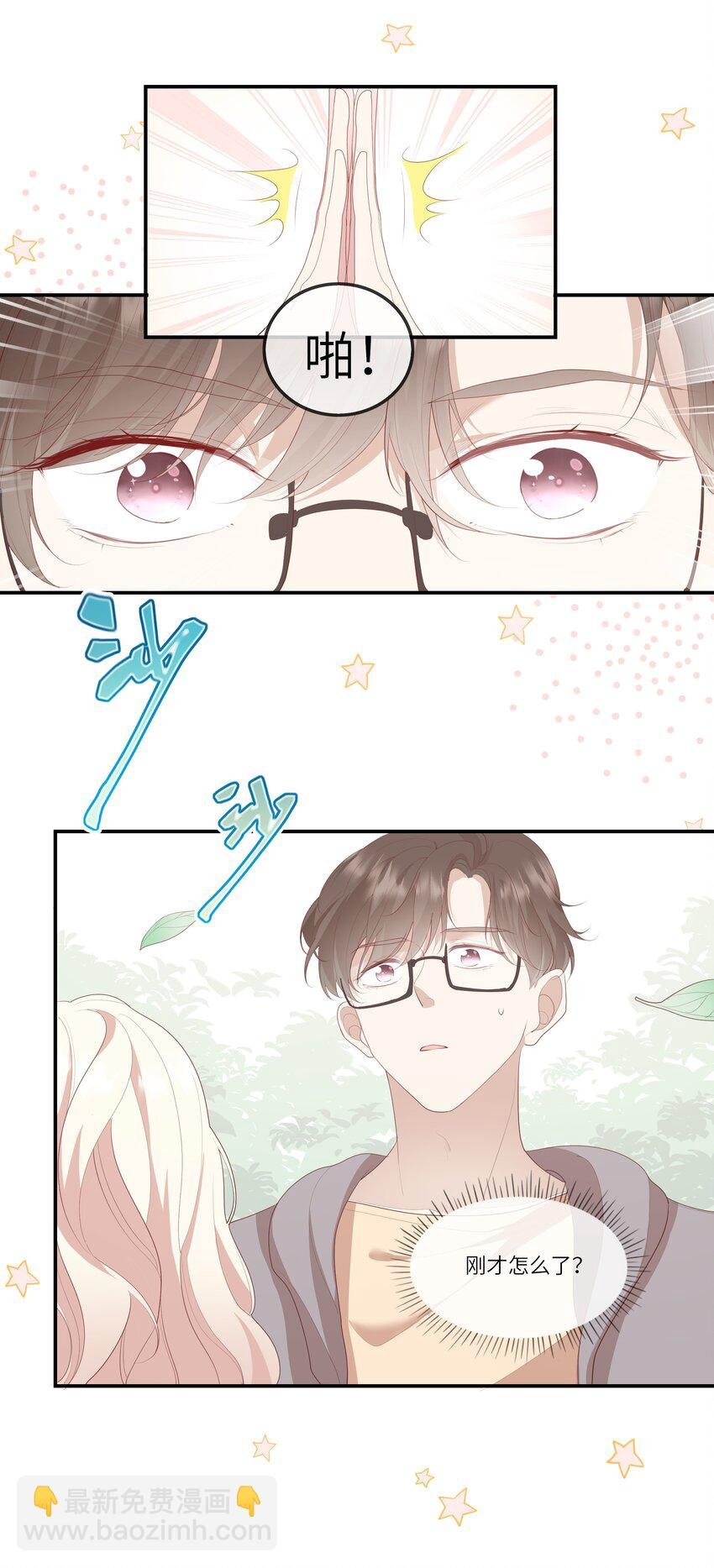 011 我们浑身湿透，只为交换灵魂