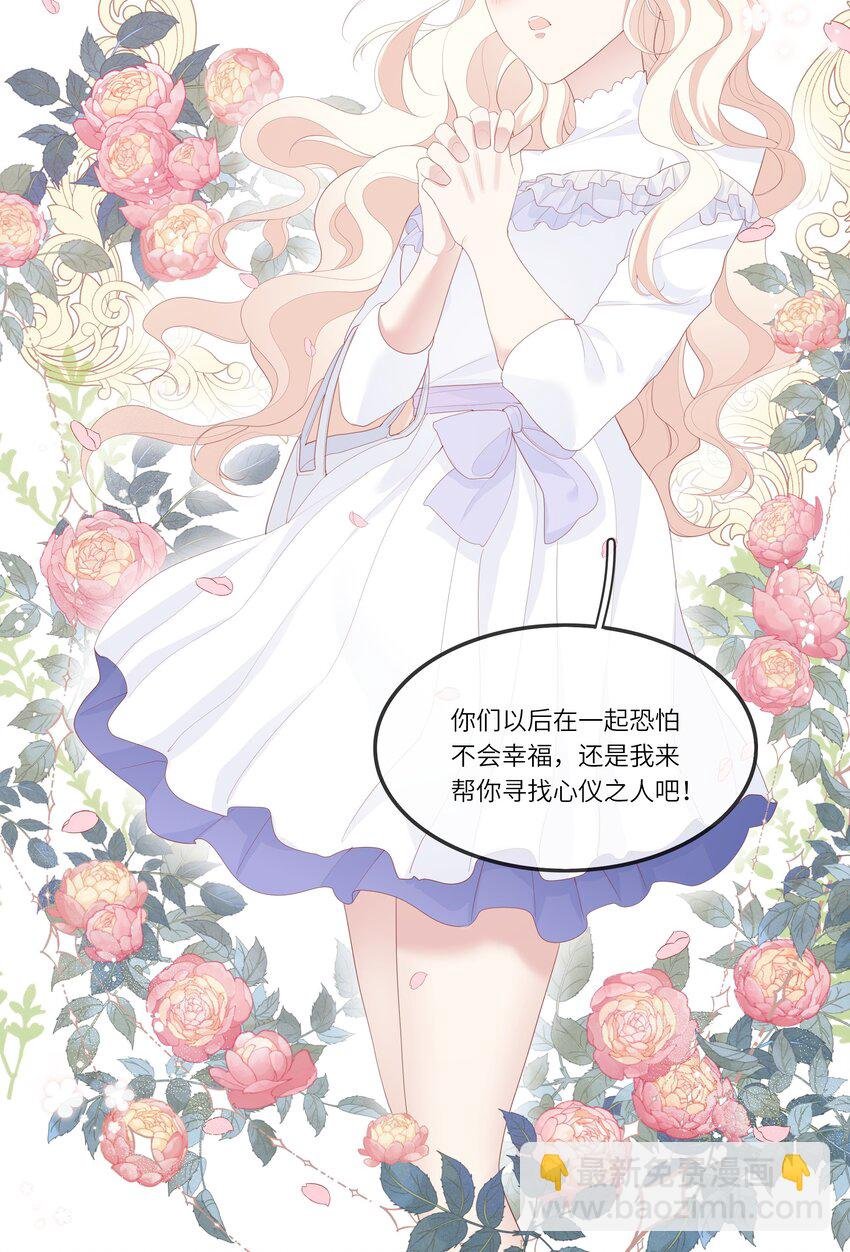 011 我们浑身湿透，只为交换灵魂