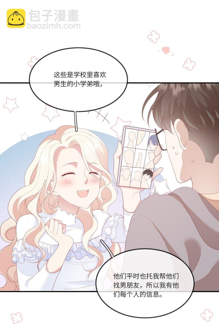 011 我们浑身湿透，只为交换灵魂