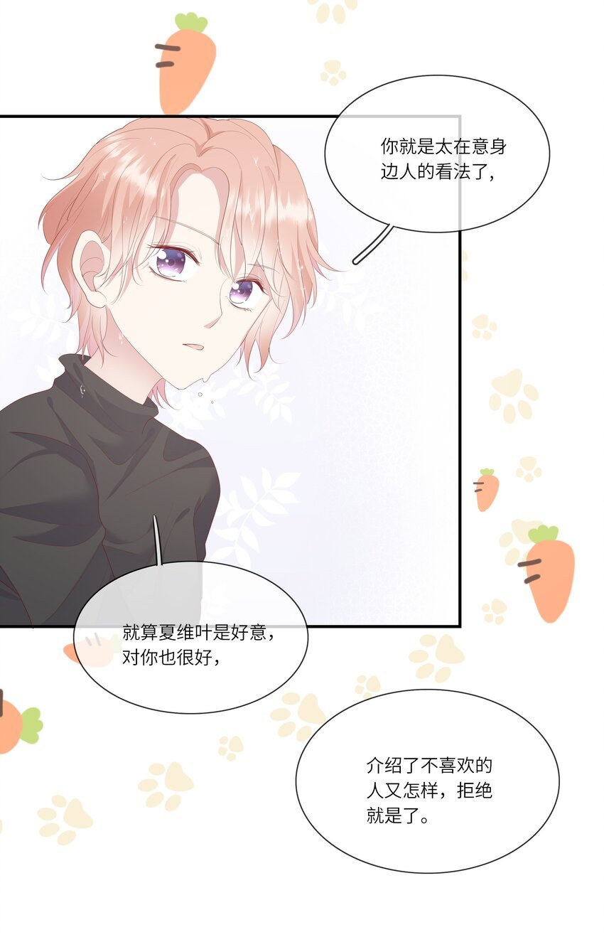 011 我们浑身湿透，只为交换灵魂