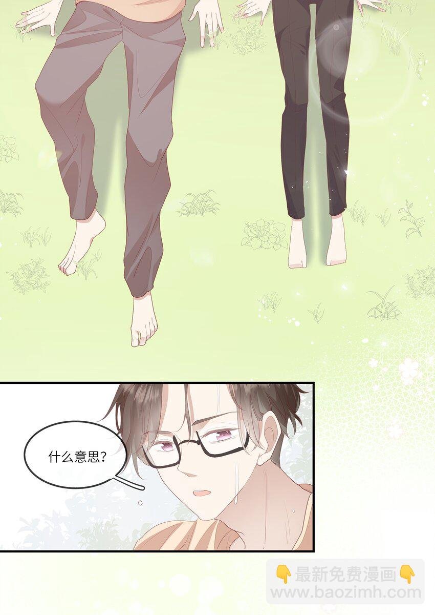 011 我们浑身湿透，只为交换灵魂