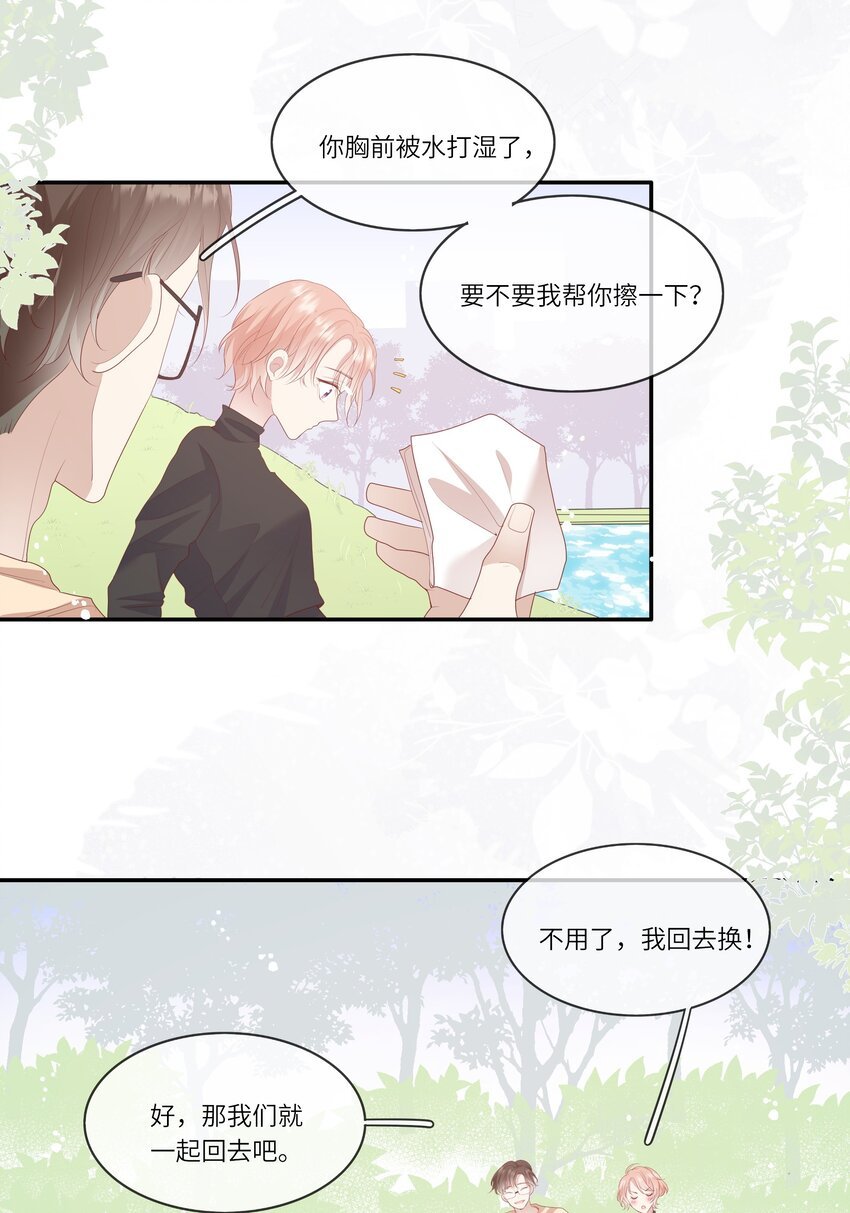 011 我们浑身湿透，只为交换灵魂