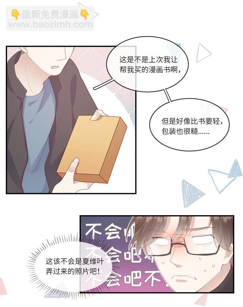 011 我们浑身湿透，只为交换灵魂