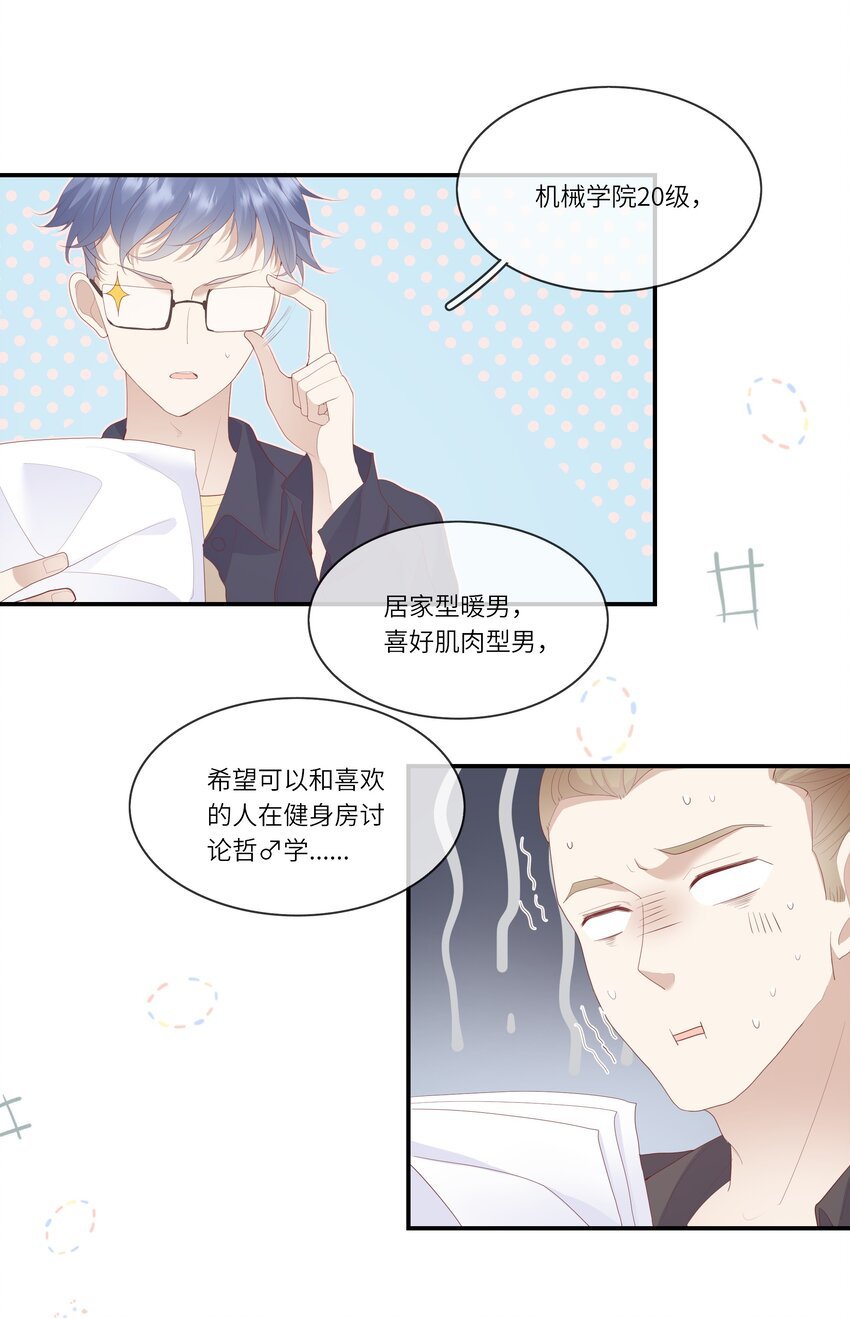 011 我们浑身湿透，只为交换灵魂