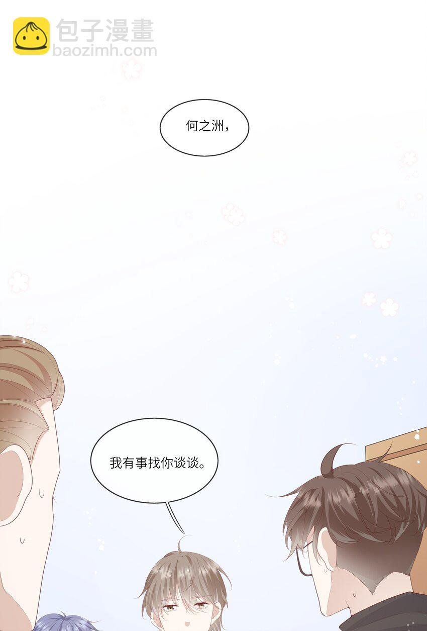 011 我们浑身湿透，只为交换灵魂