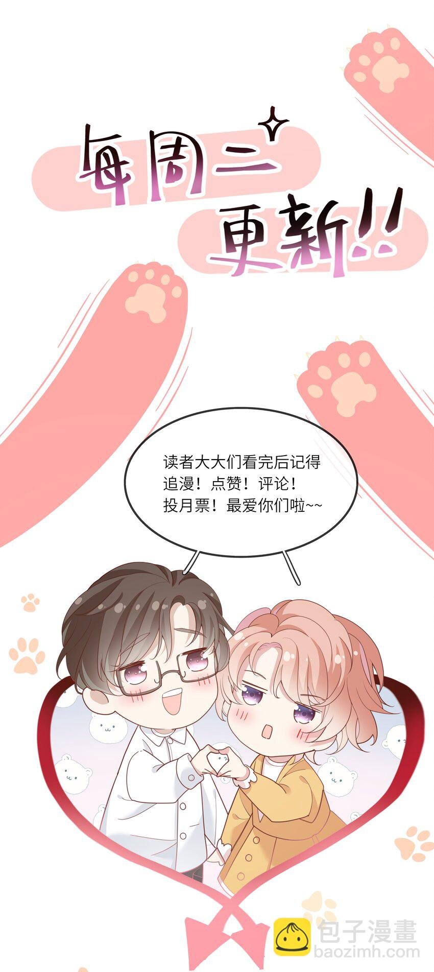 011 我们浑身湿透，只为交换灵魂