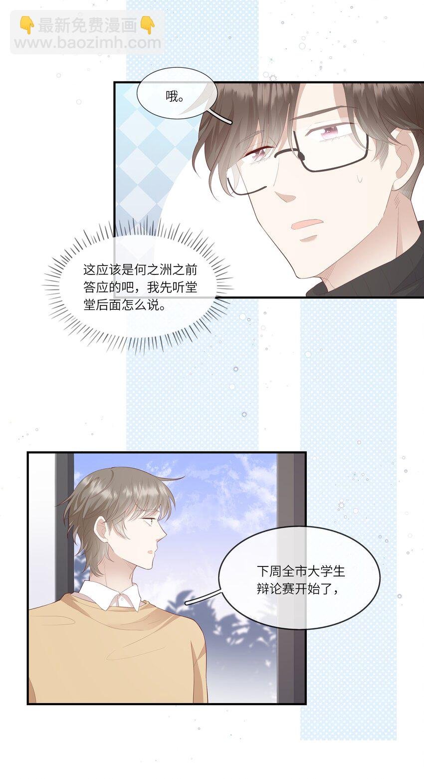 012 因为我是男人，所以了解男人！