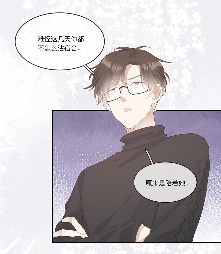 012 因为我是男人，所以了解男人！