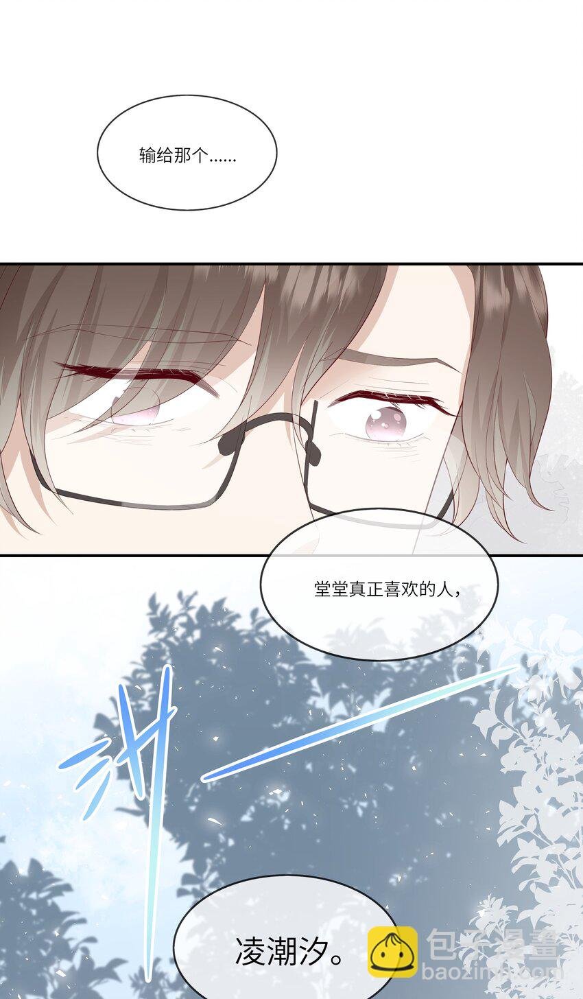 012 因为我是男人，所以了解男人！
