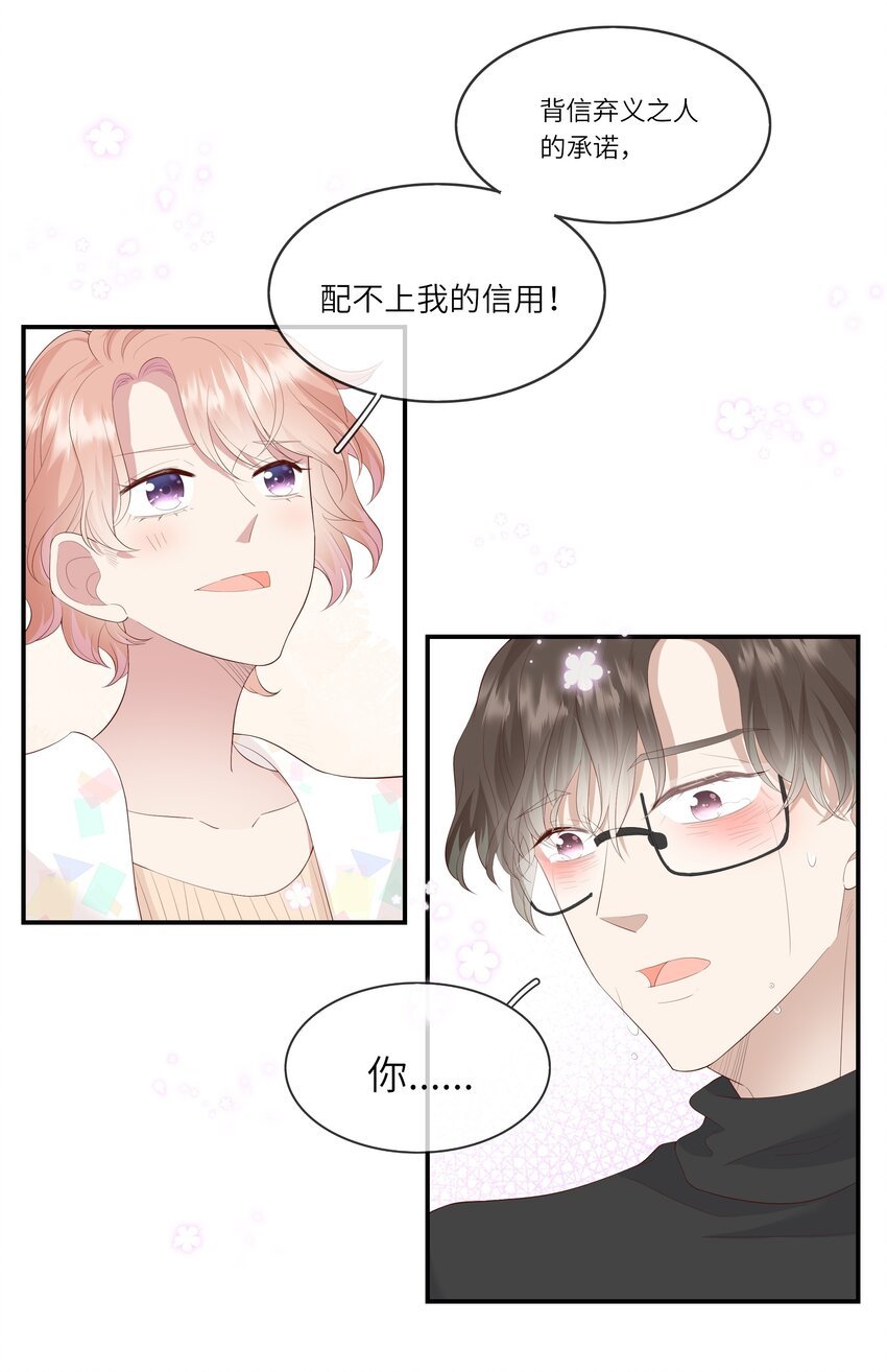 012 因为我是男人，所以了解男人！