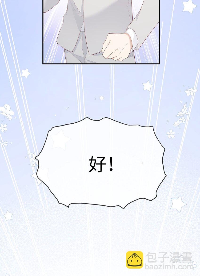 012 因为我是男人，所以了解男人！