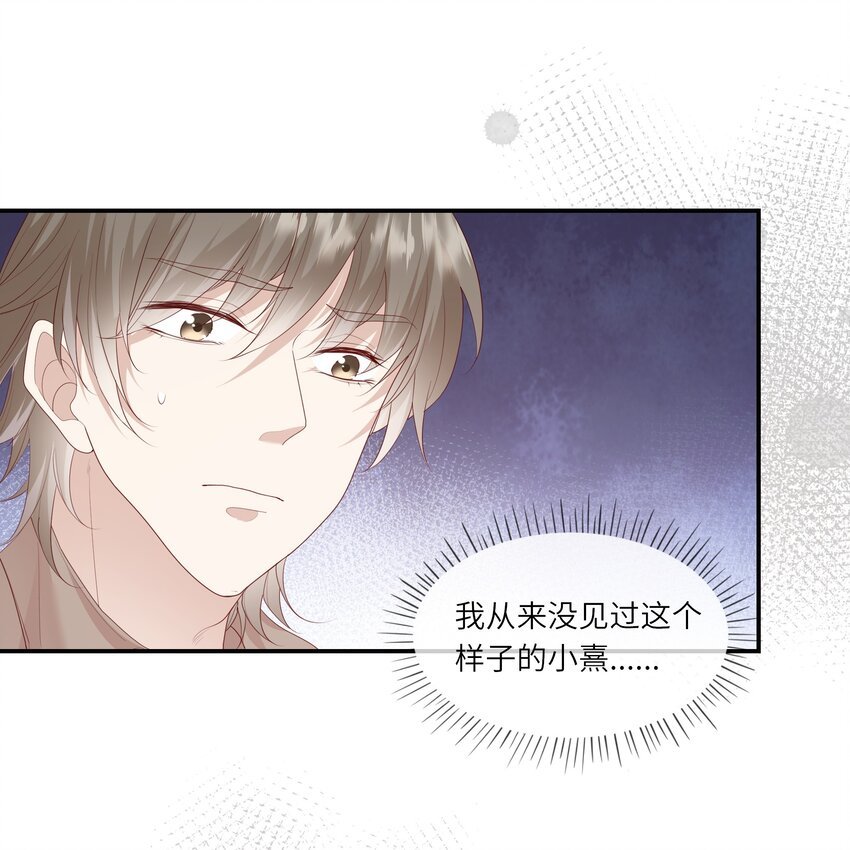 013 她是你什么人？
