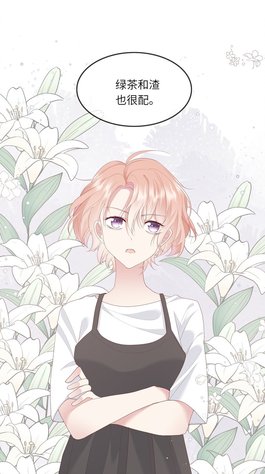 013 她是你什么人？