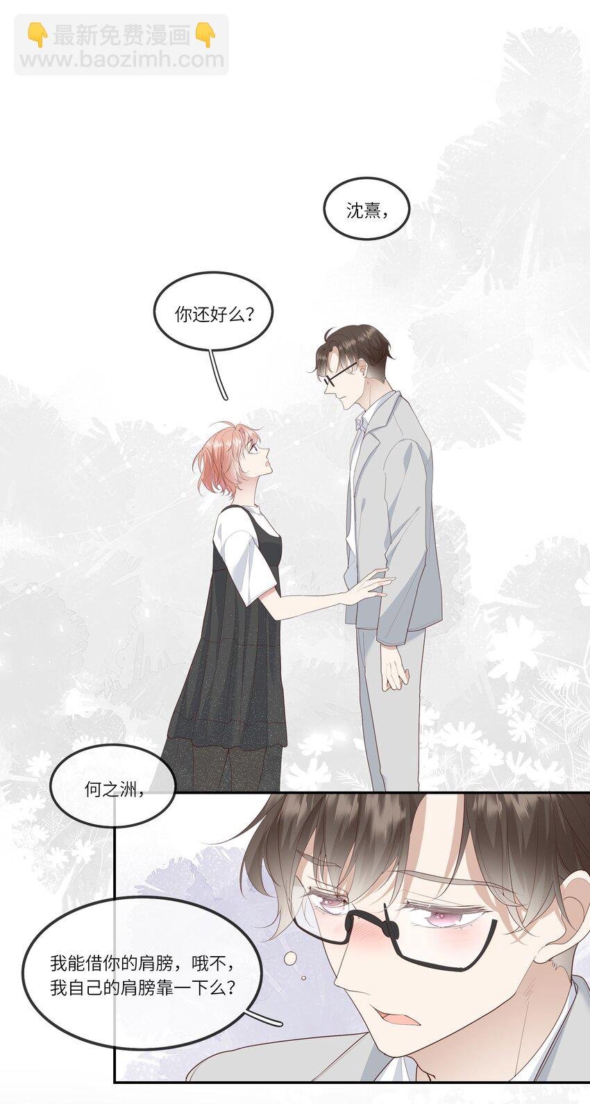 013 她是你什么人？