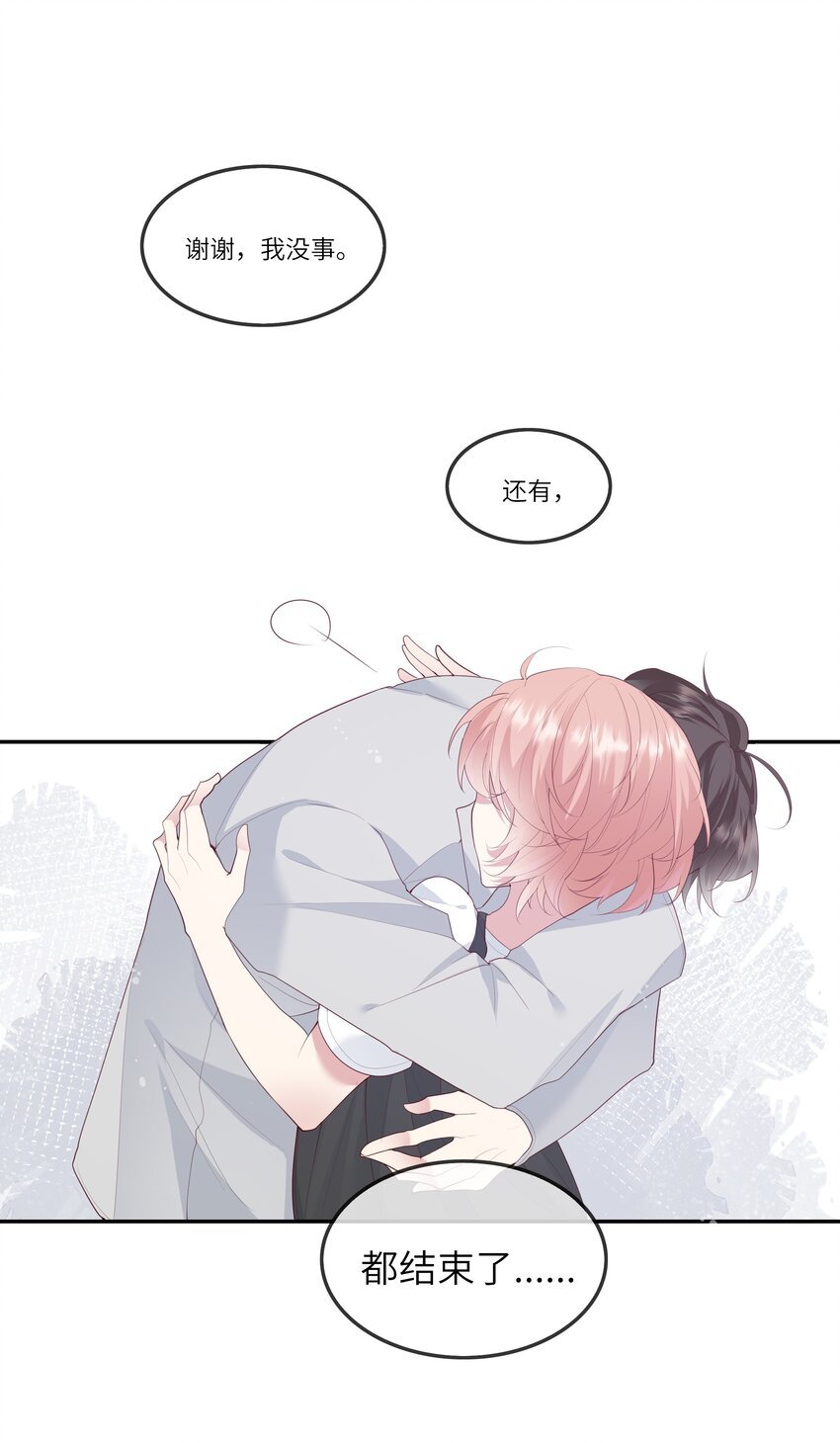 013 她是你什么人？