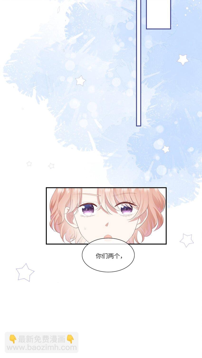 014 在实验室做白色情人节的巧克力