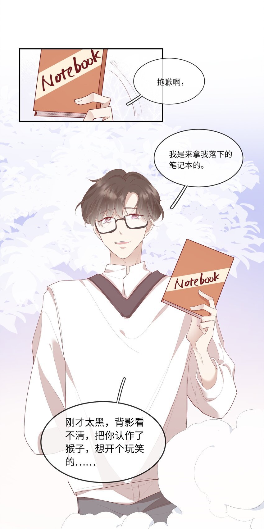 015 迷茫中的心动