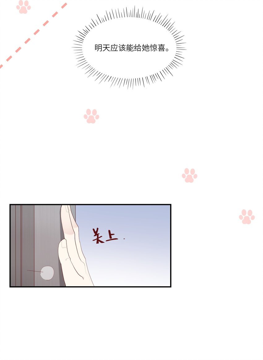 015 迷茫中的心动
