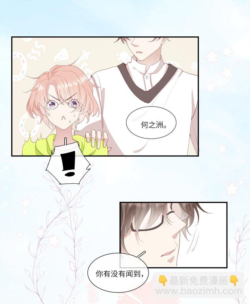 015 迷茫中的心动
