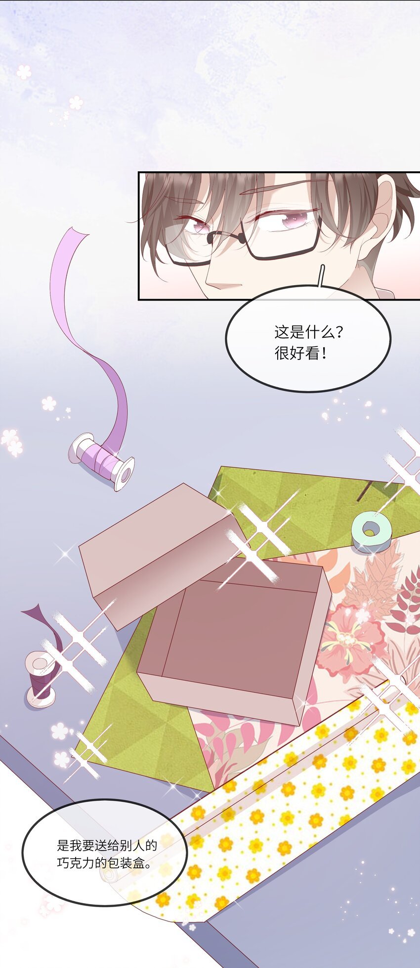 015 迷茫中的心动