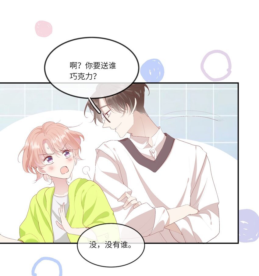 015 迷茫中的心动