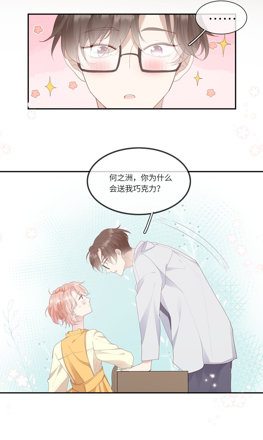 015 迷茫中的心动