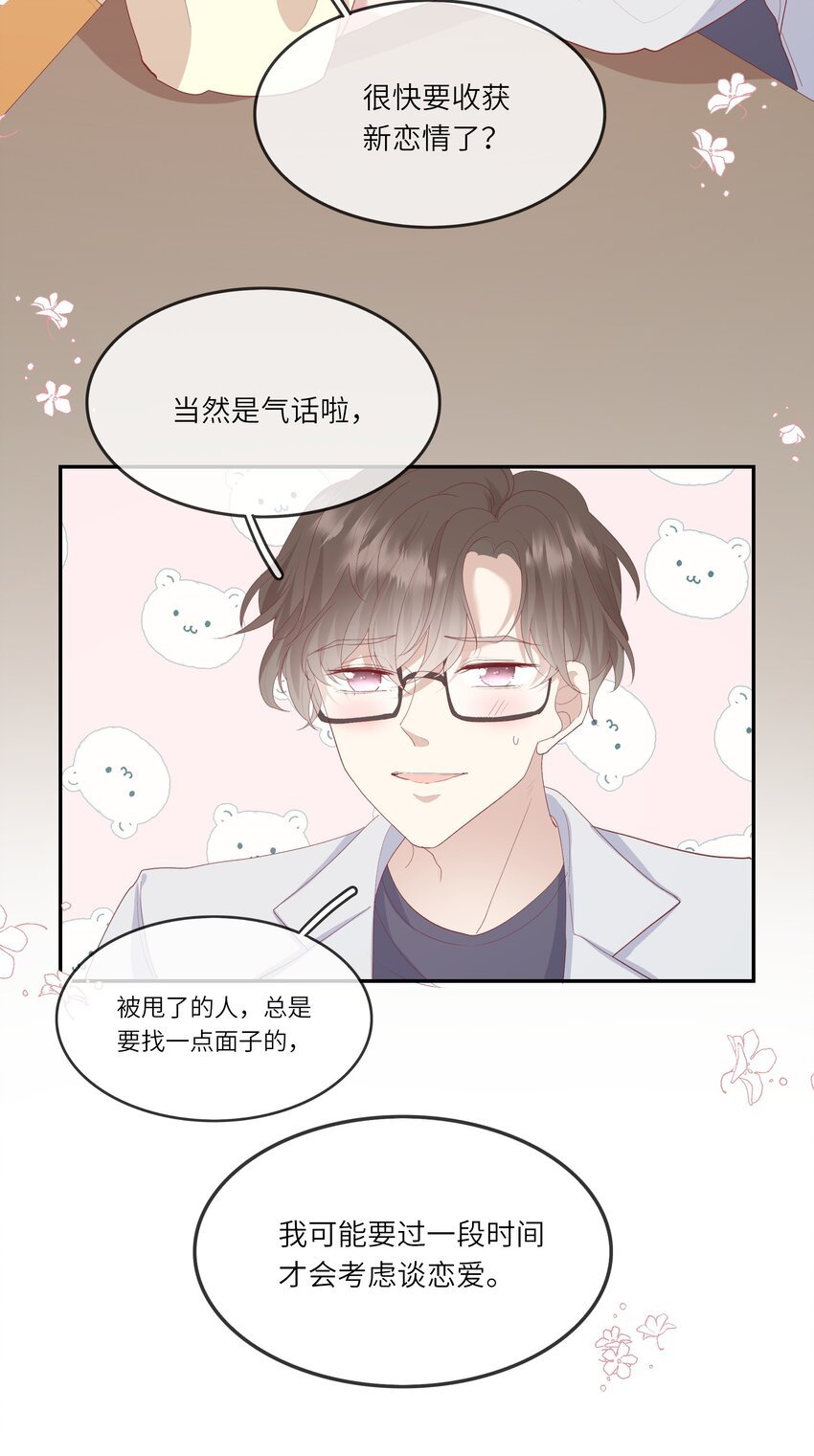 015 迷茫中的心动