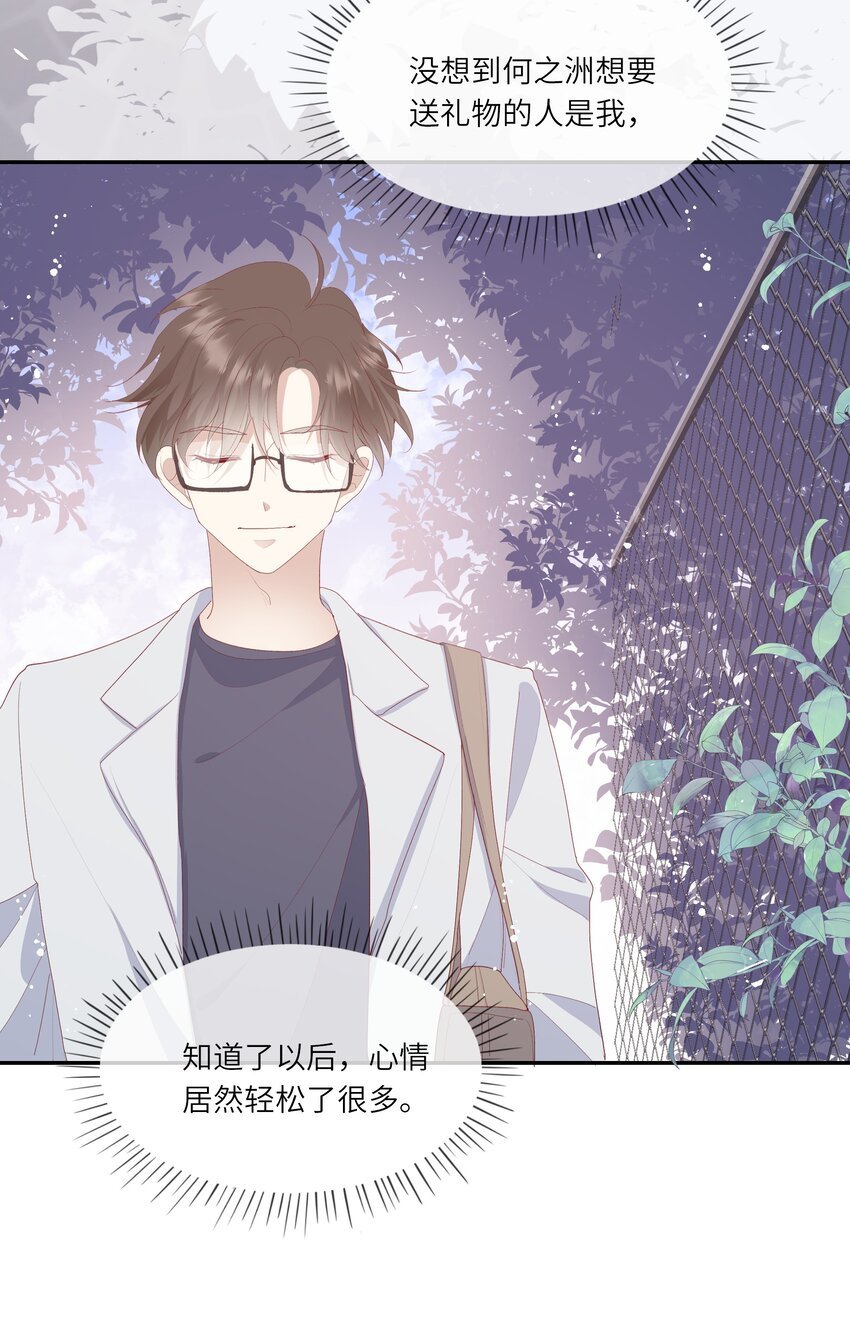 015 迷茫中的心动