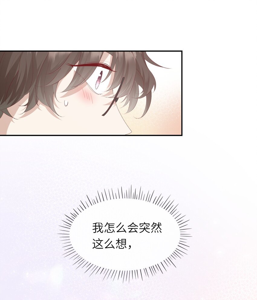 015 迷茫中的心动